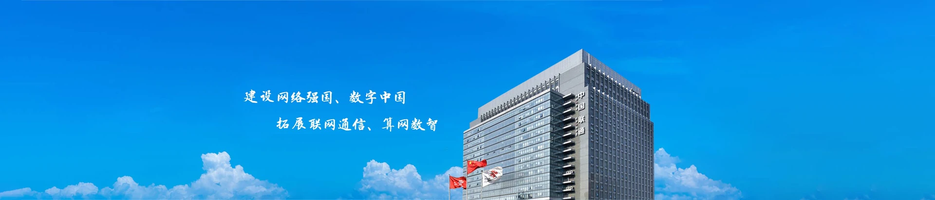 西昌联通宽带